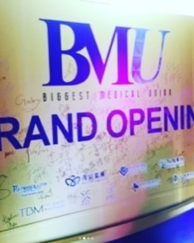 BMU 開幕典禮,全港最大醫療聯盟 🎉🎉🎊🎊
